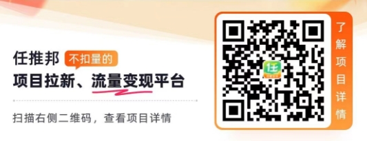 图片[1]-网盘拉新_实战系列 V3.0，入门级教程，小白单月破5K - 网创园-网创园