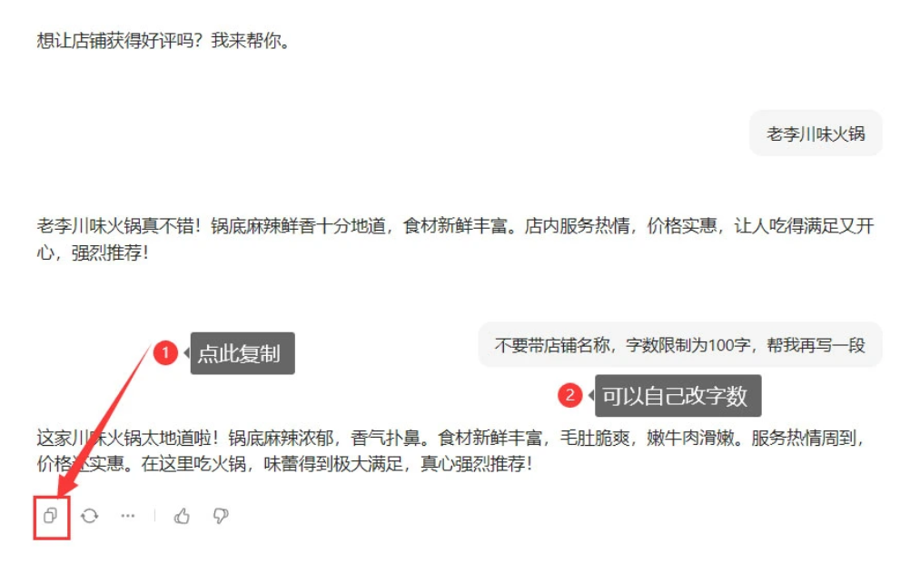 图片[4]-抖音50元无门槛券_填写评价领大额券【完整攻略】 - 网创园-网创园