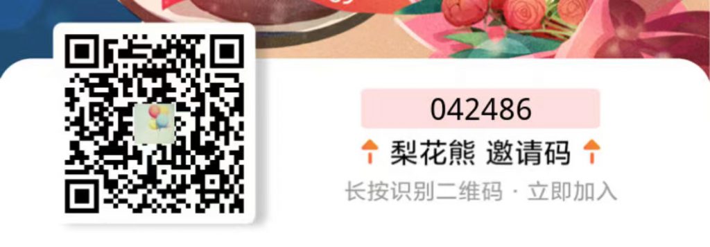 图片[1]-淘宝/抖音购物返利_分享返利点位最高的平台 - 网创园-网创园