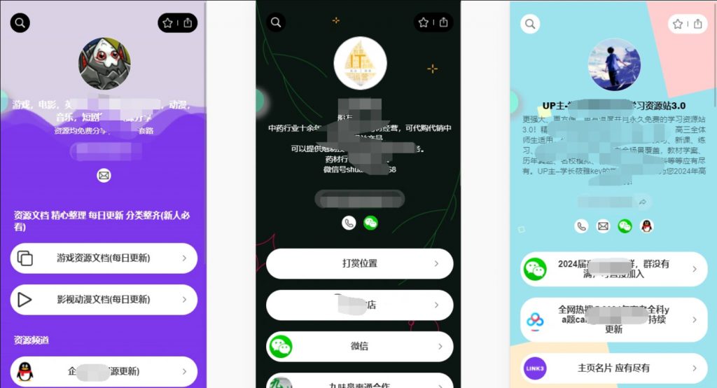 图片[1]-link3导航网站建站_单页面引流制作与优缺点分析 - 网创园-网创园