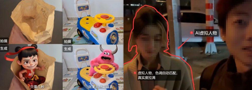 图片[1]-AI视频生成多模态_AI亲人/AI祝福/AI奥特曼类视频生成与思考 - 网创园-网创园